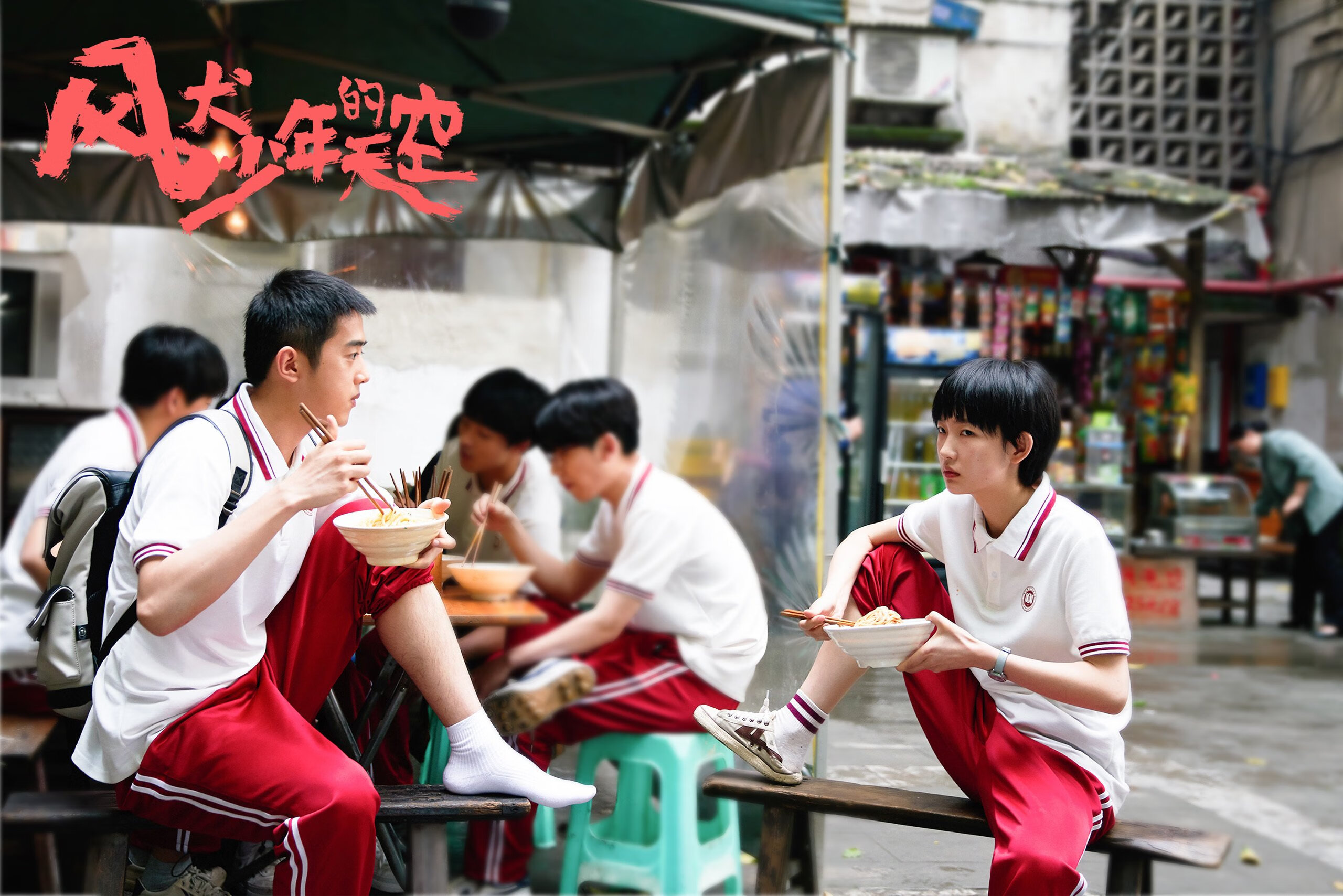 九游-全球极限漂流公开赛，水上激流狂飙梦想启航，全球漂流23