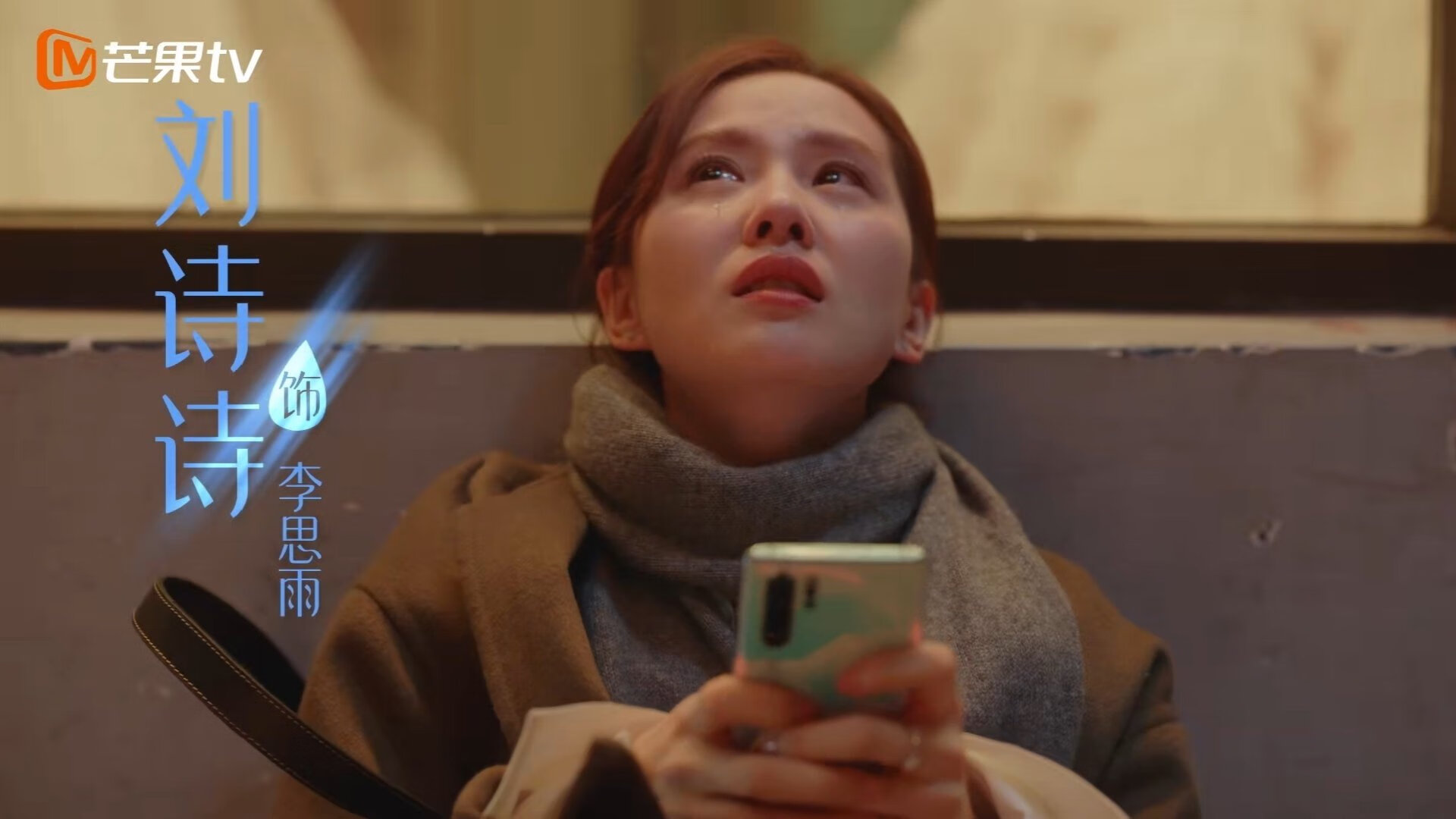 JIUYOU GAMING-未来“足球皇后”在欧冠舞台的崭露头角！，未来足球天王